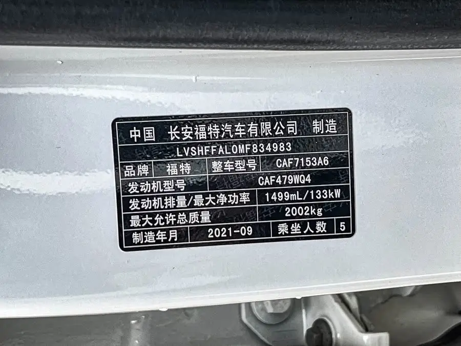 2020 Mondeo EcoBoost 180 Fashion Edition