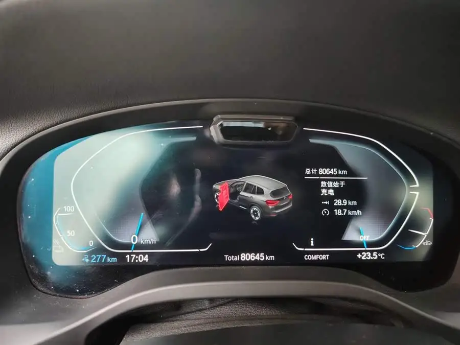 بي إم دبليو iX3 2021 الطراز الرائد