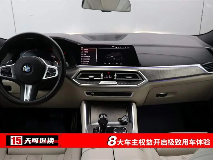 BMW X6 2020 xDrive40i M Sport Package