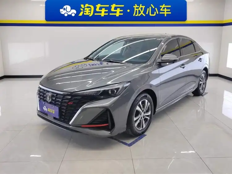 Yidong 2023 Model Changxiang Version PLUS Blue Whale NE 1.4T GDI DCT Premium Edition