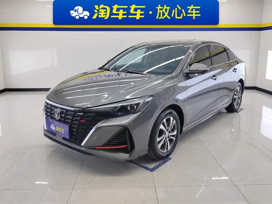 Yidong 2023 Model Changxiang Version PLUS Blue Whale NE 1.4T GDI DCT Premium Edition