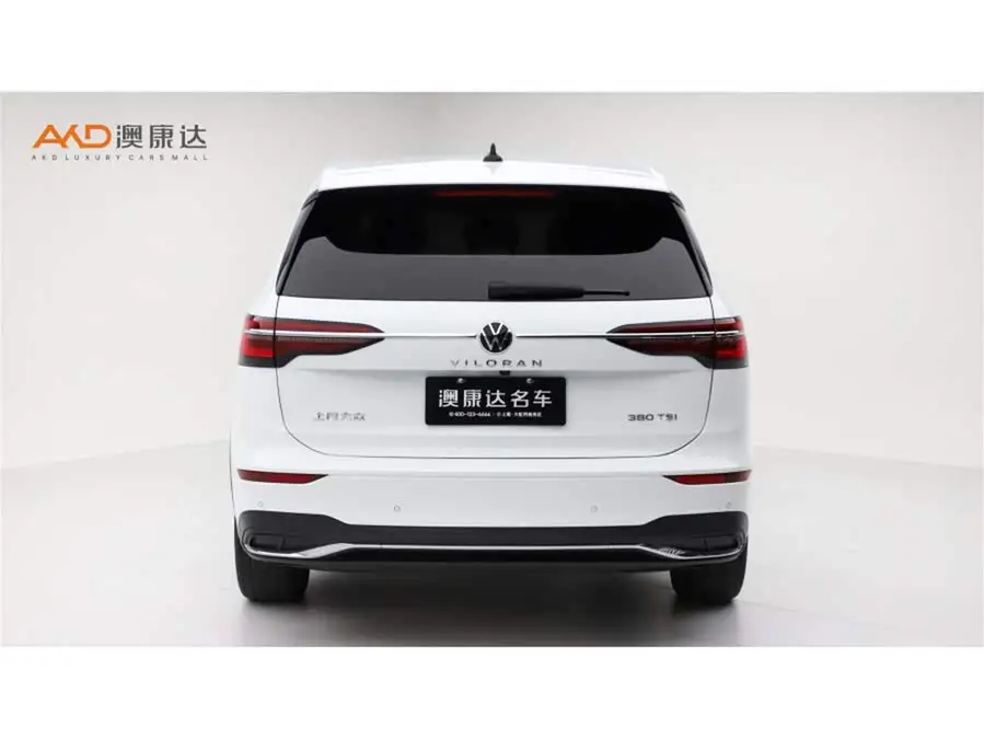 Weiran 2022 380TSI Premium Edition