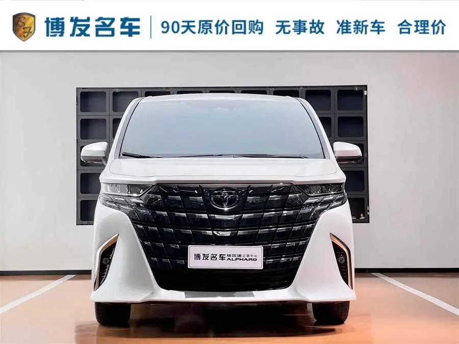 ألڤارد 2024 هايبرد 2.5 لتر النسخة المميزة