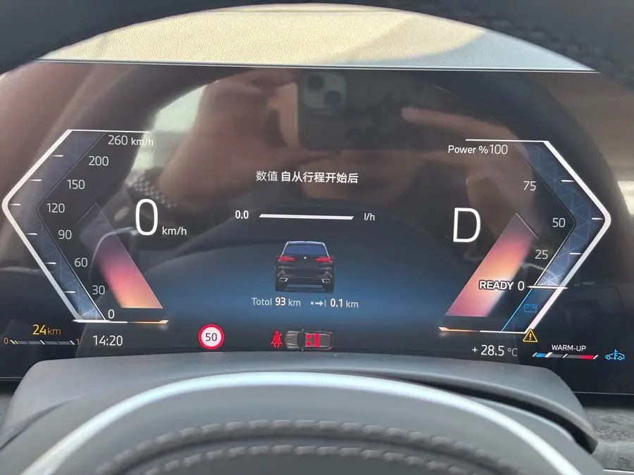 بي إم دبليو X5 2023 xDrive 30Li باقة M الرياضية الفاخرة