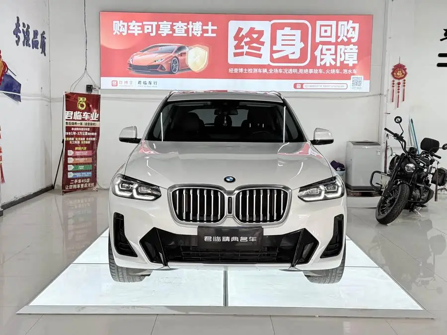 BMW X3 2022 xDrive25i M Sport Package