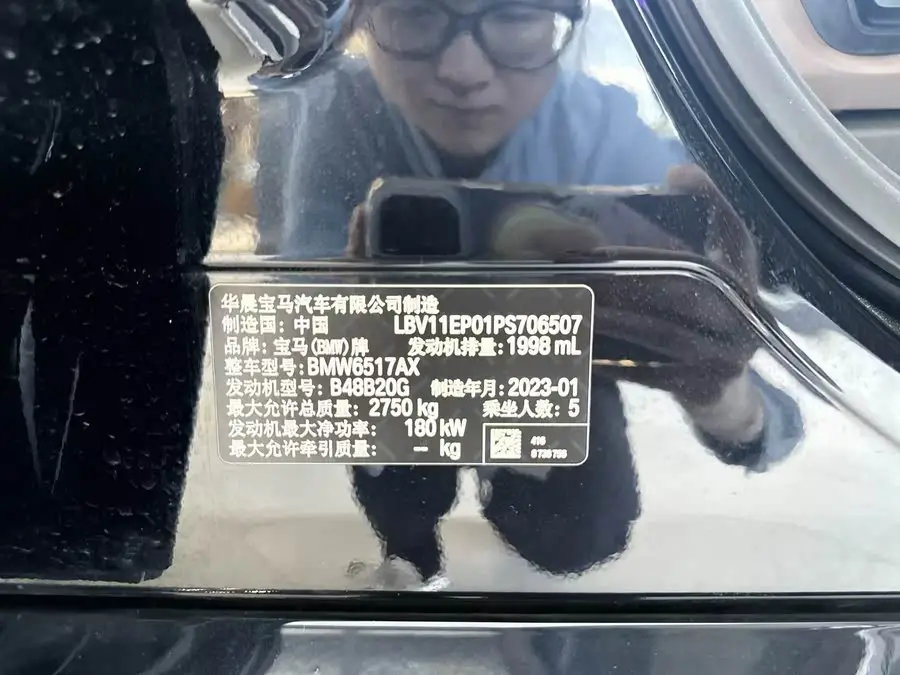 BMW X5 2022 xDrive 30Li Luxury M Sport Package