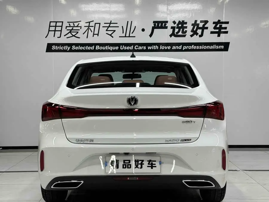 Eado 2024 PLUS Blue Whale NE 1.4T GDI DCT High Energy Version