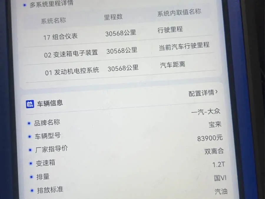 2023 Bora 200 TSI DSG Joy Pro Edition