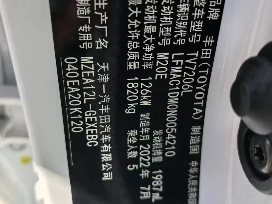 أسد آسيا 2022 فئة 2.0 لتر ديلوكس