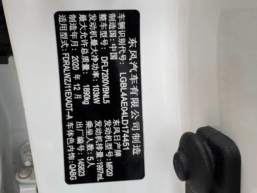 2021 نيسان إكس-تريل 2.0 لتر CVT الفاخرة