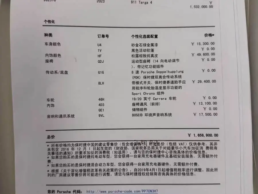 بورش 911 طراز 2023 تارغا 4 3.0T