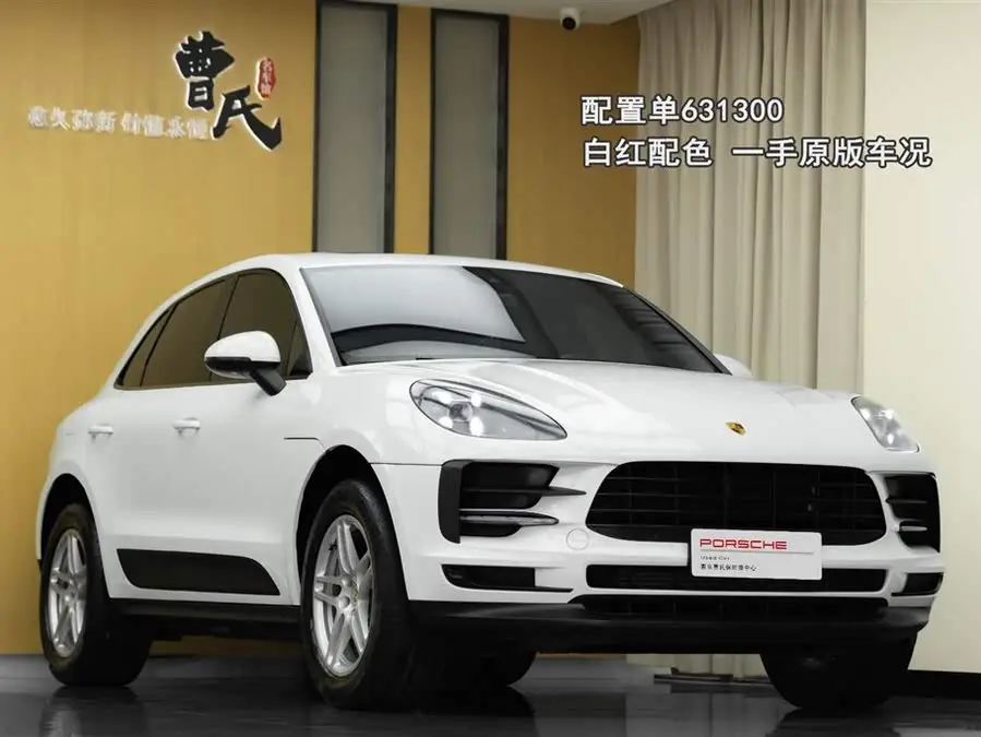 2020 Macan Macan 2.0T