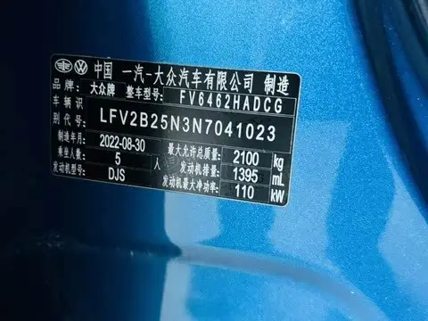 Tayron 2023 280 TSI Two-Wheel Drive Luxury Plus