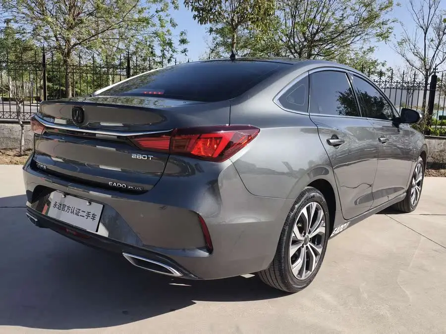 Yidong 2021 PLUS Blue Whale NE 1.4T GDI DCT Flagship