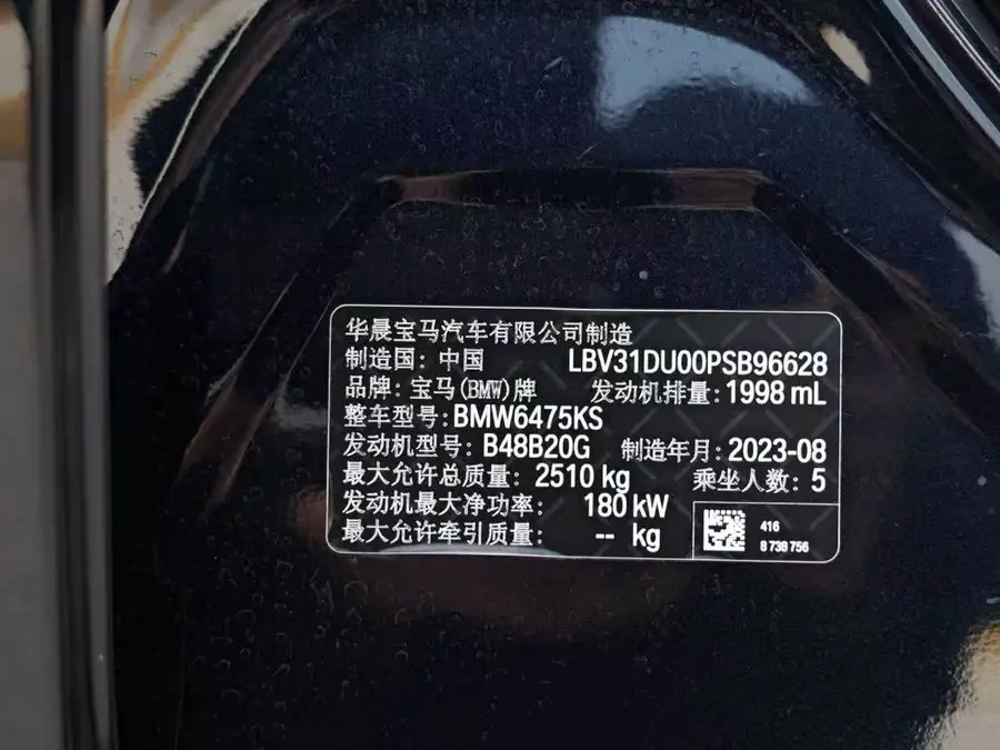 BMW X3 2023 Facelift xDrive30i Luxury M Sport Package