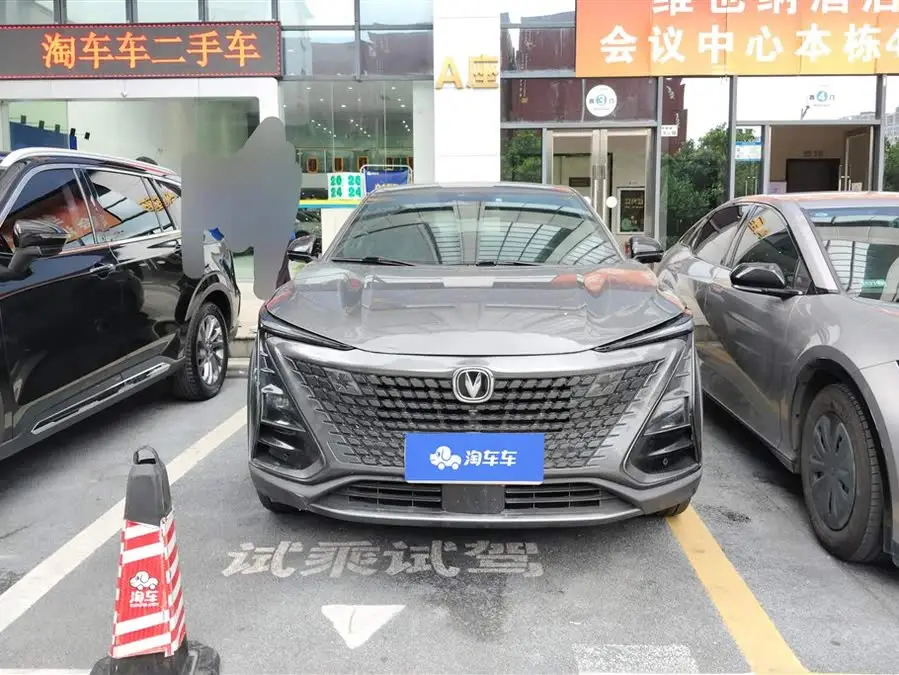 Changan UNI-T 2022 1.5T Sport Version Premium