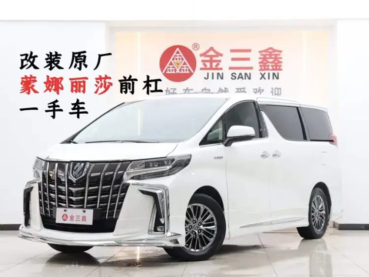 Alphard 2021 Hybrid 2.5L Luxury Edition