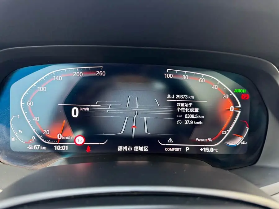 BMW X5 2022 Model Facelift xDrive 30Li M Sport Package