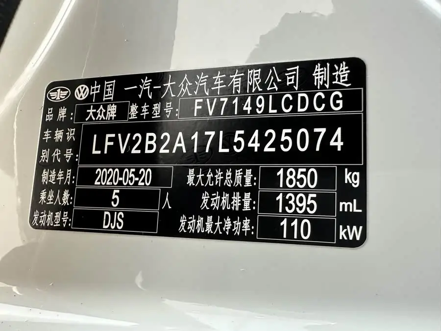 T-ROC 2020 طراز 280TSI DSG دفع ثنائي إصدار الراحة