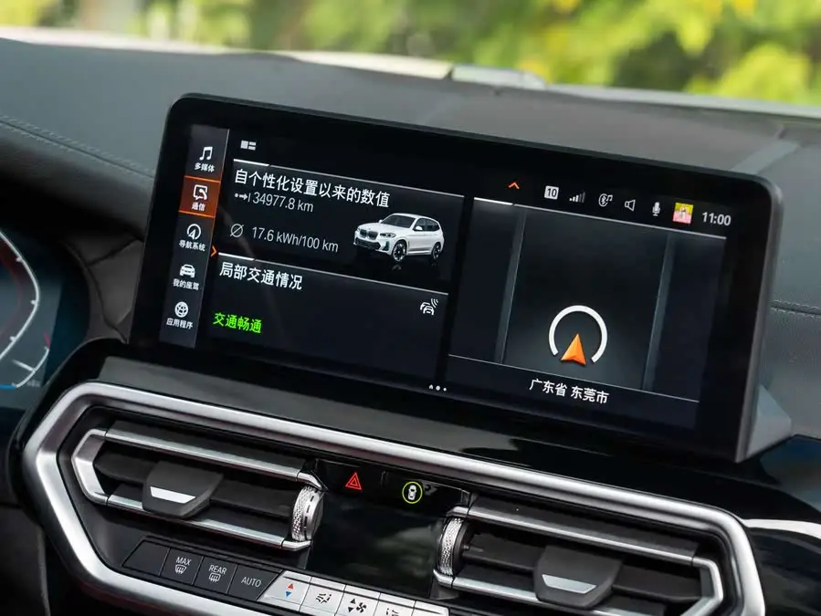 BMW iX3 2023 Leading Edition