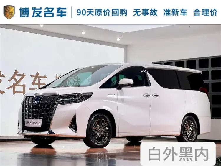 Alphard 2021 Double Engine 2.5L Premium Edition