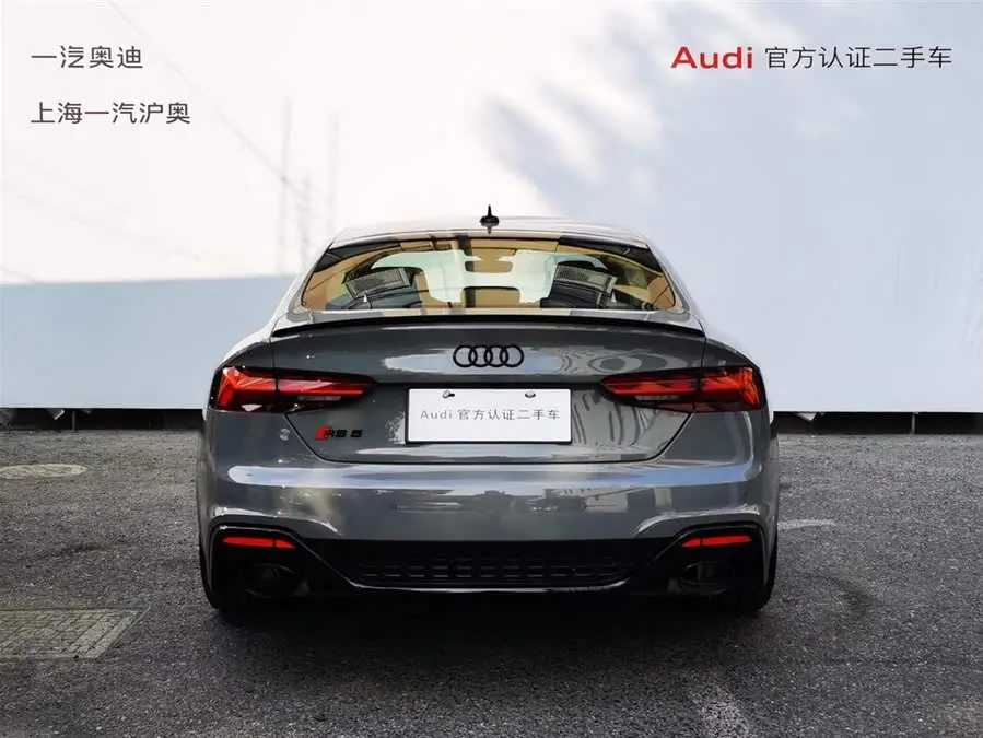 Audi RS 5 2021 RS 5 2.9T Sportback Dark Gold Edition