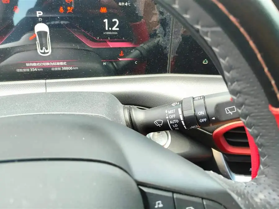 Changan UNI-T 2020 1.5T Flagship Model