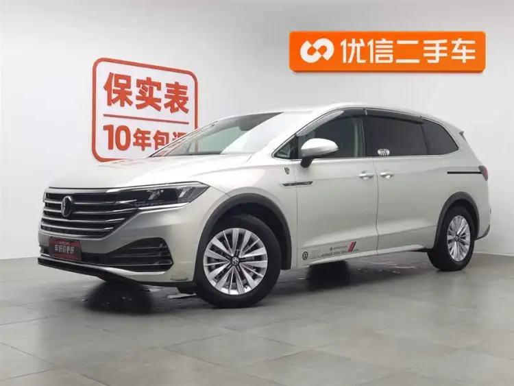 Weiran 2020 Model 330TSI Business Version