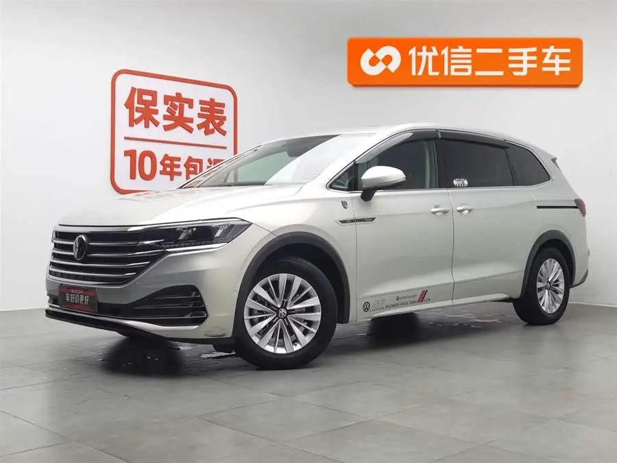 وييران 2020 الطراز 330TSI النسخة التجارية