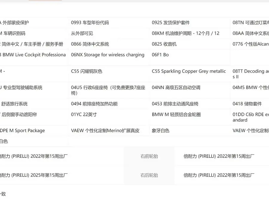 BMW X7 2023 xDrive40i Exclusive Luxury Package