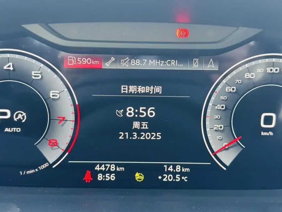 Audi Q3 2023 45 TFSI quattro Fashion Dynamic