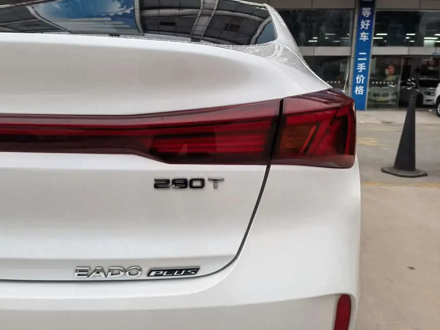 Yidong 2023 Model Changxiang Version PLUS Blue Whale NE 1.4T GDI DCT Premium Edition