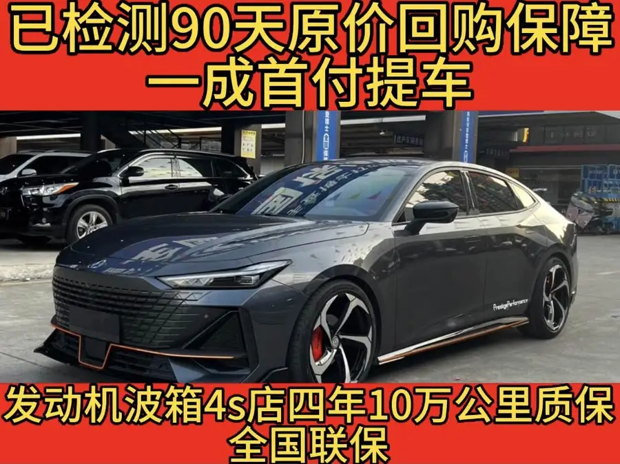 تشانغن UNI-V 2023 النسخة الرياضية 1.5T