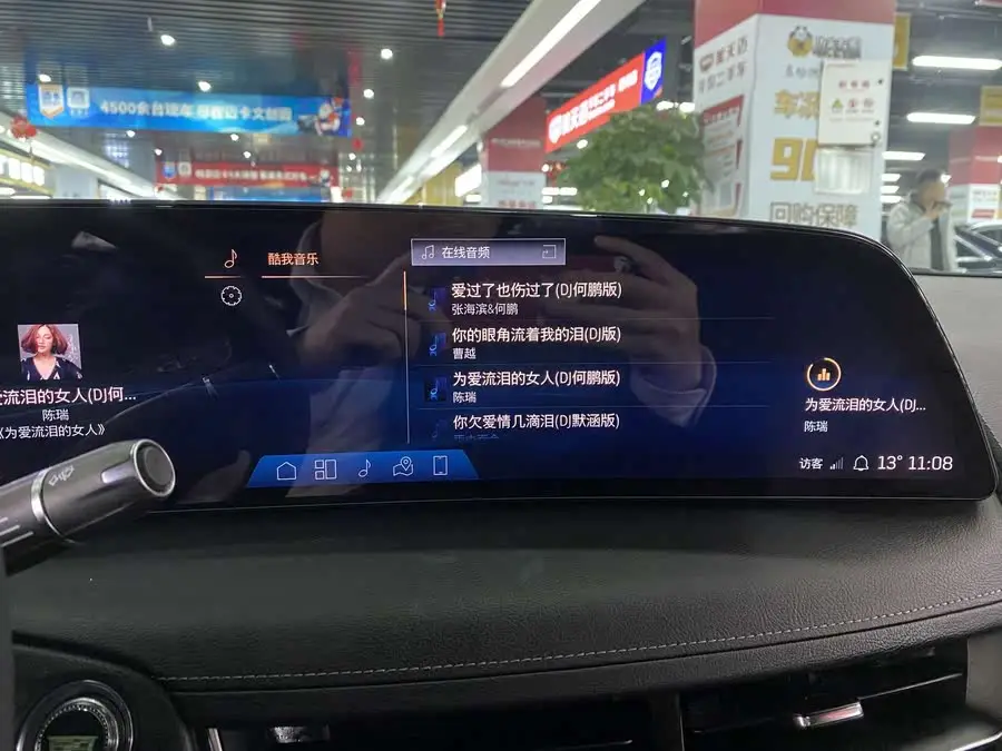 Cadillac CT5 2024 28T Luxury Pro