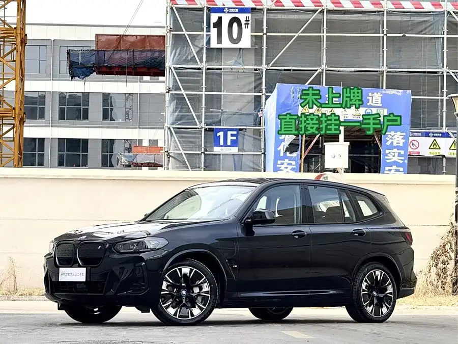 BMW iX3 2024 Model Leading Edition