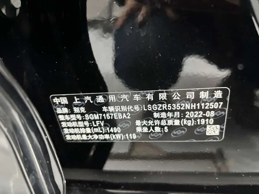 بيوك ريجال 2022 552T الإصدارة الذكية