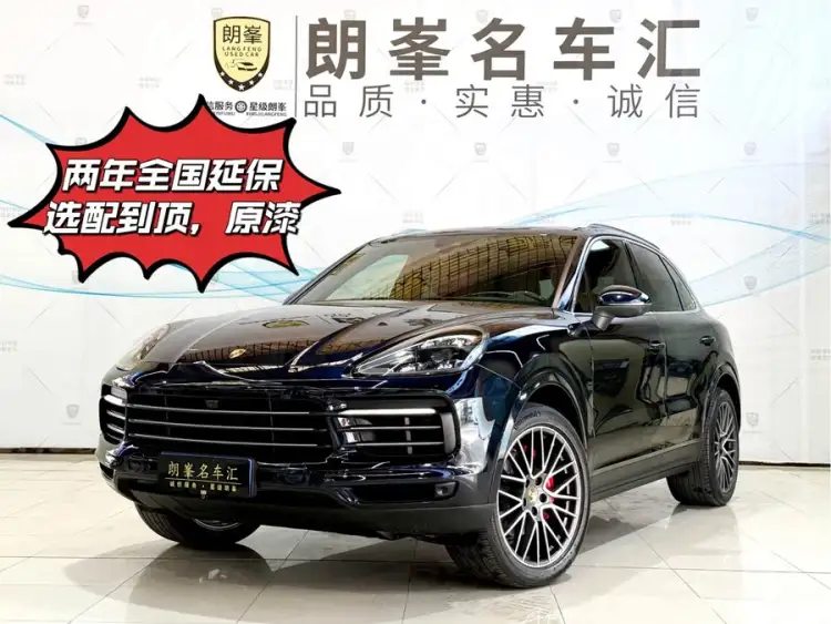 2022 Cayenne Cayenne 3.0T Platinum Edition