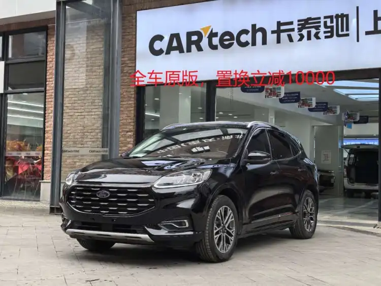 2020 Ford Escape EcoBoost 245 AWD Premium