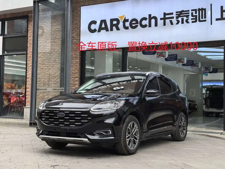 2020 Ford Escape EcoBoost 245 AWD Premium