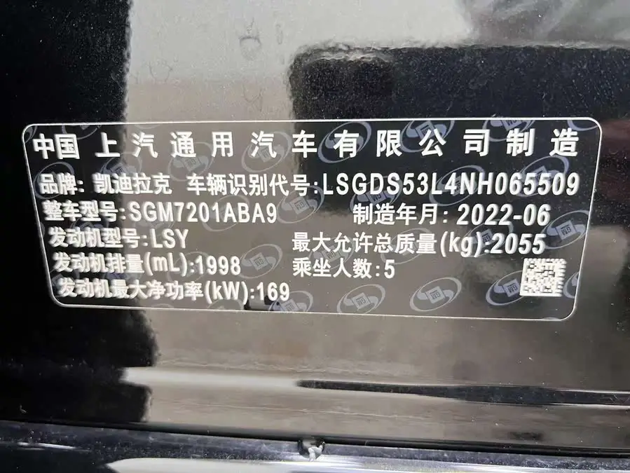 Cadillac CT5 2022 28T Luxury