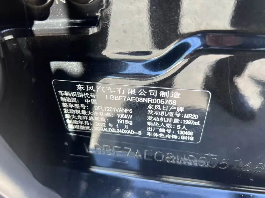 Altima 2021 2.0L XL Comfort Edition