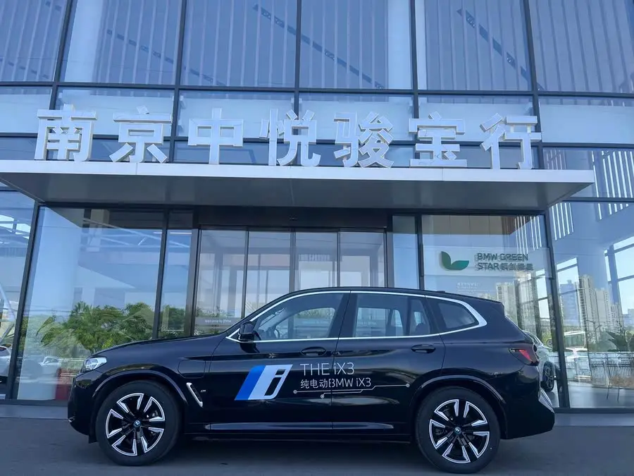 BMW iX3 2023 Leading Model