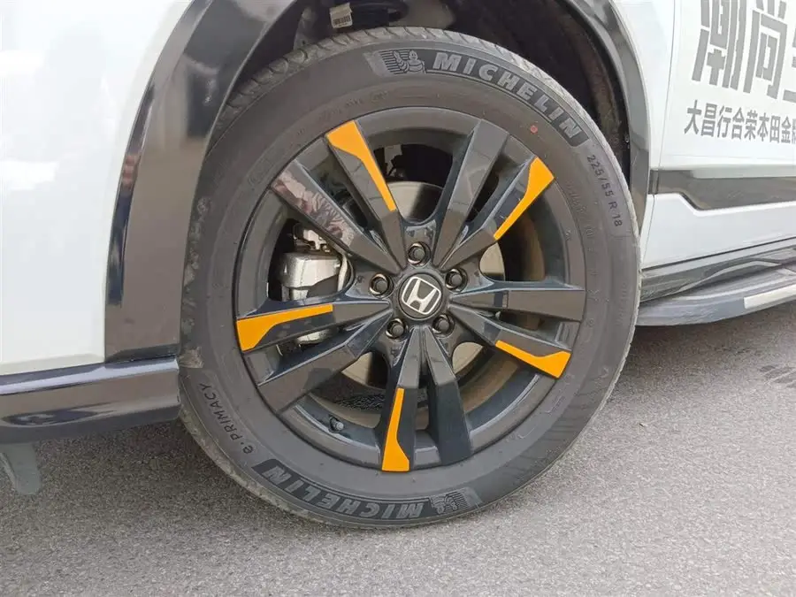 Honda HR-V 2023 2.0L e:HEV Dynamic Version