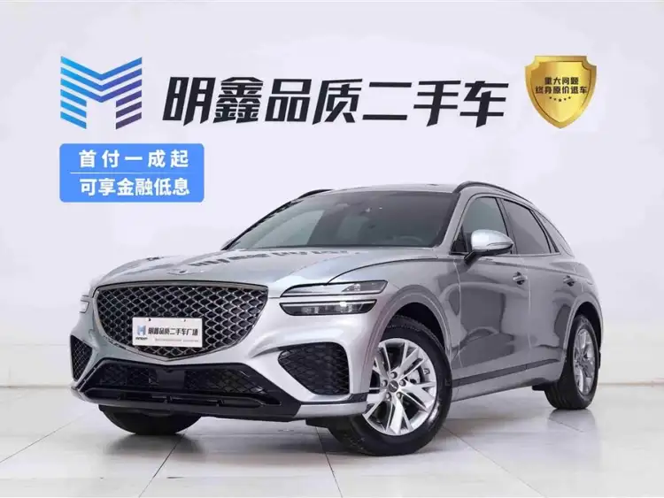 Genesis GV70 2023 2.5T RWD Luxury Version