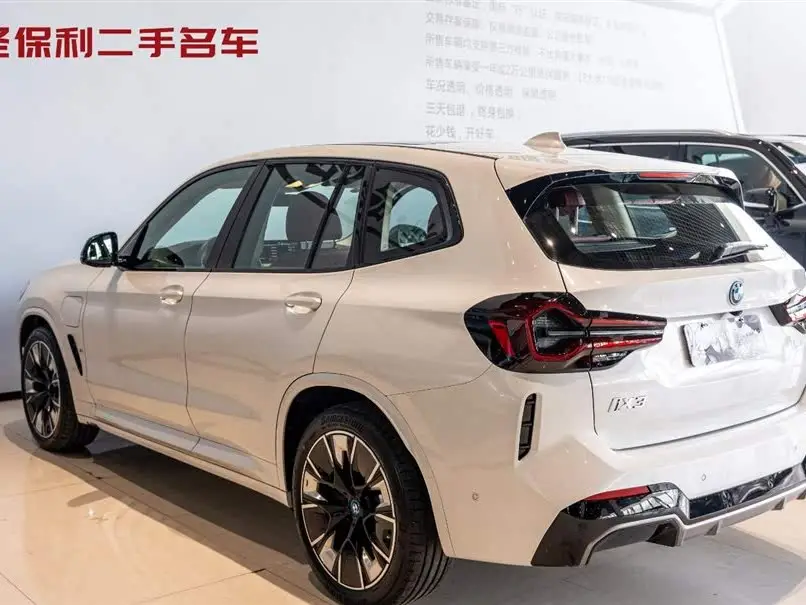 BMW iX3 2023 Leading Model