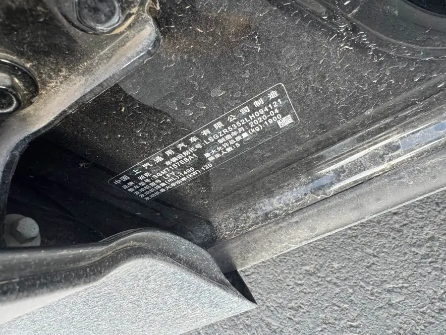 2019 باوك ريجال 20T طراز النخبة مواصفة وطنية VI