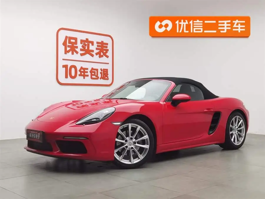 Porsche 718 2020 Model Boxster 2.0T