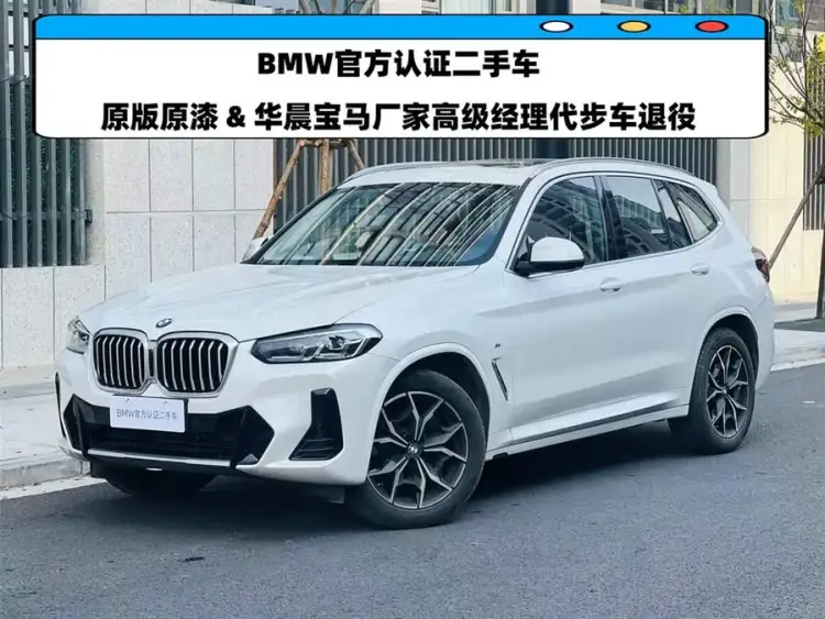 BMW X3 2023 xDrive25i M Sport Package