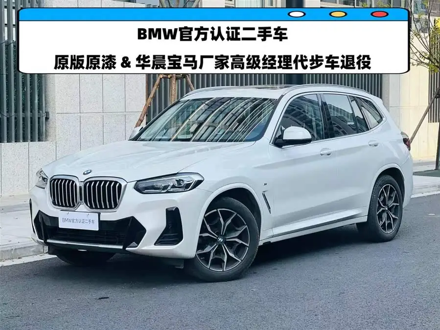 BMW X3 2023 xDrive25i M Sport Package