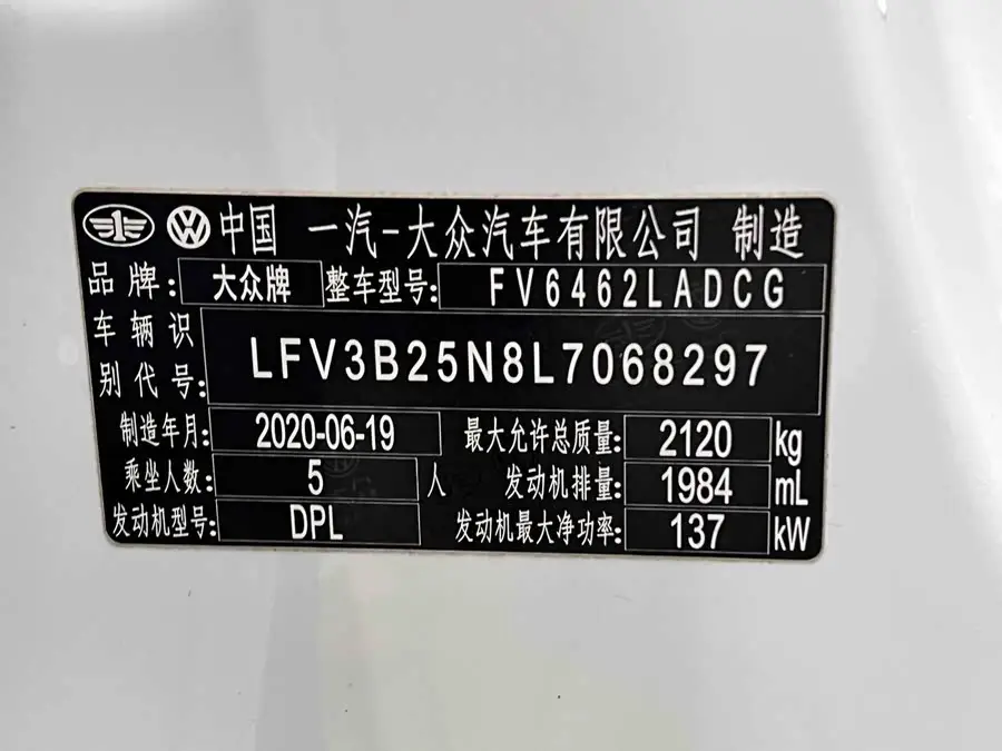 تايرون 2020 330 TSI دفع ثنائي نسخة فاخرة ذكية متصلة برو